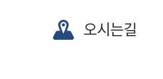 윈투모터스오시는길